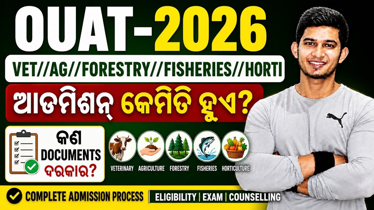 OUAT-2026 VET// AG// ADMISSION PROCESS ✅ DETAILS EXPLANATION 
