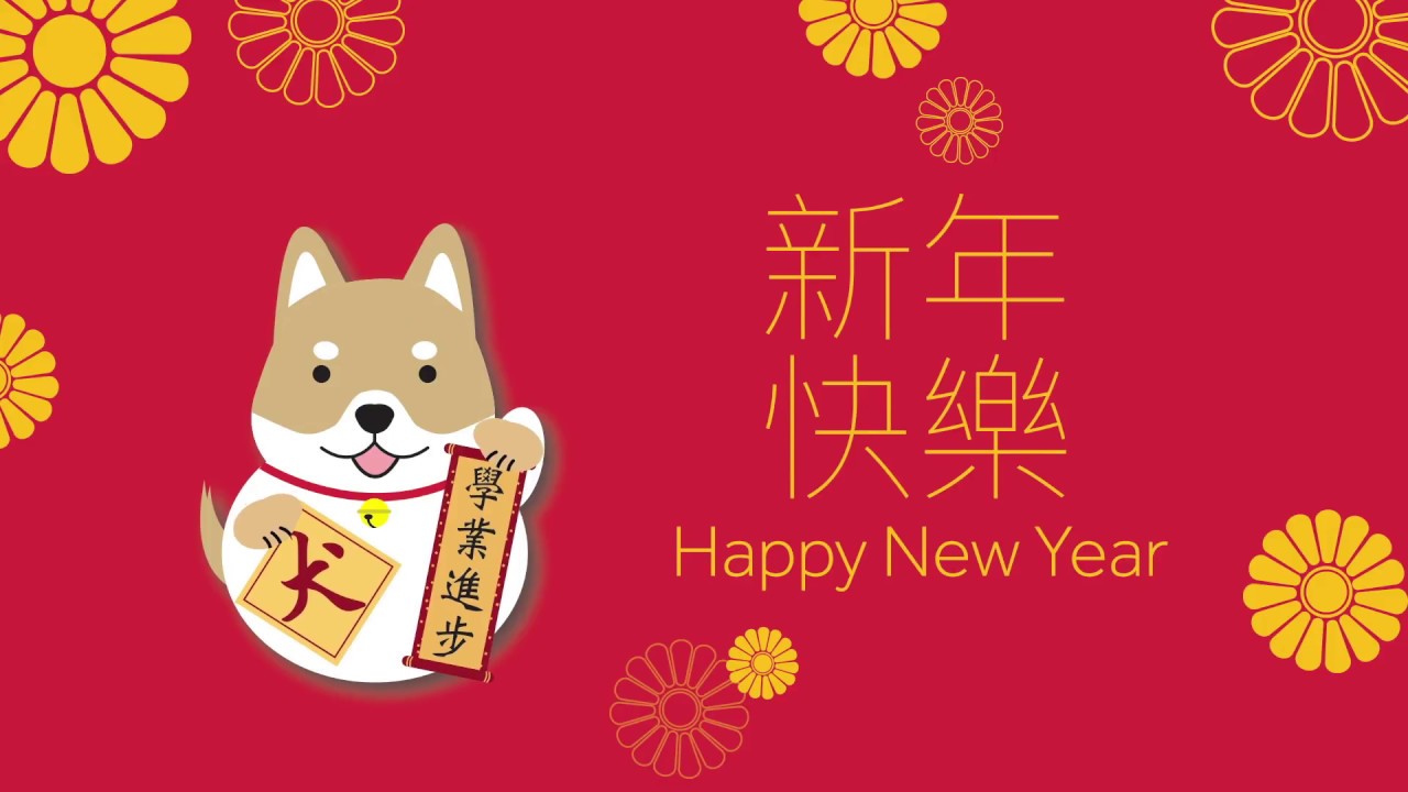 Chinese New Year Assembly | American School Hong Kong (ASHK)