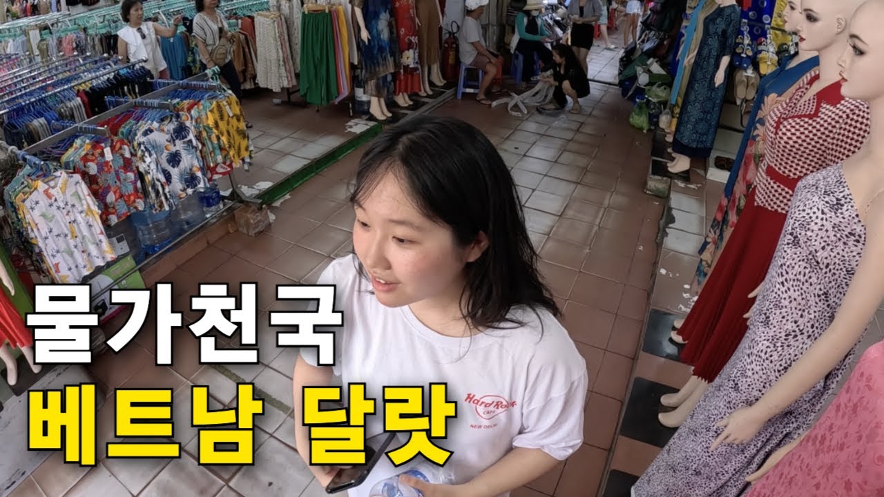 한달살기는 여기입니다... 한국사람들 마음에 쏙 드는 베트남 달랏 24시간 [베트남여행 ep.08]