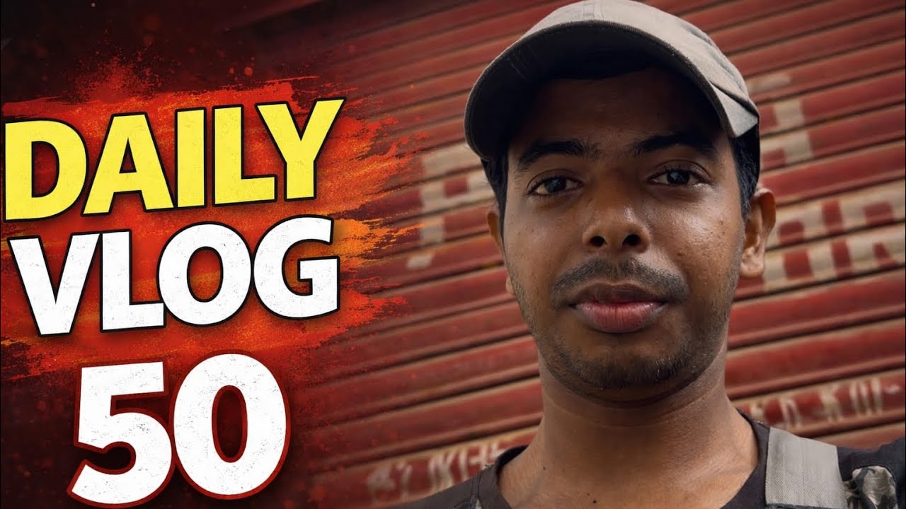 My Daily vlog day 50☺️☺️।।। সোডিয়াম ভাই কি কিনলো🤔🤔🤔।।।
