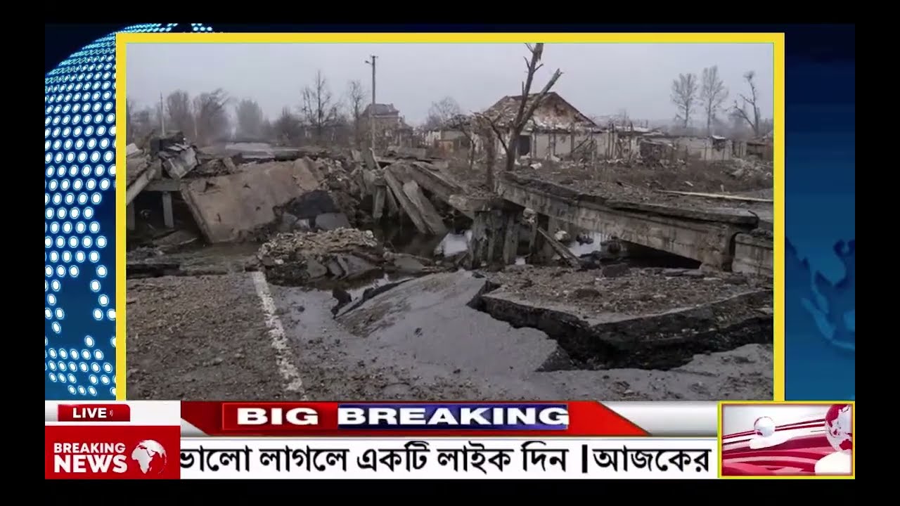 BBC World News 30 January 2026 || World News Bangla || International News Today Bangla