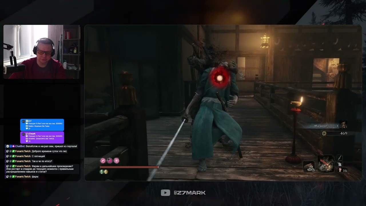 Фарм конфет. Безголовые. Обезъяна. SEKIRO