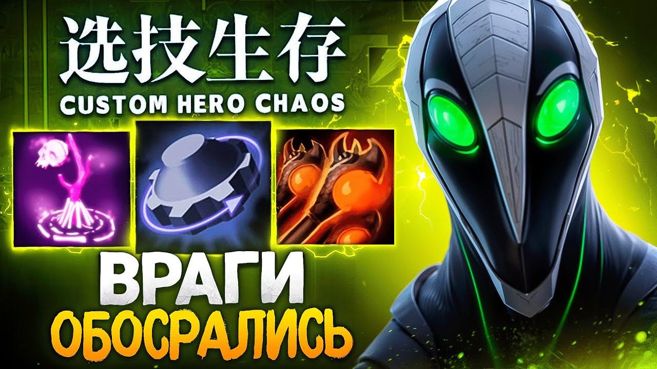 LENSU GOT HUGE LUCK in Custom Hero Chaos