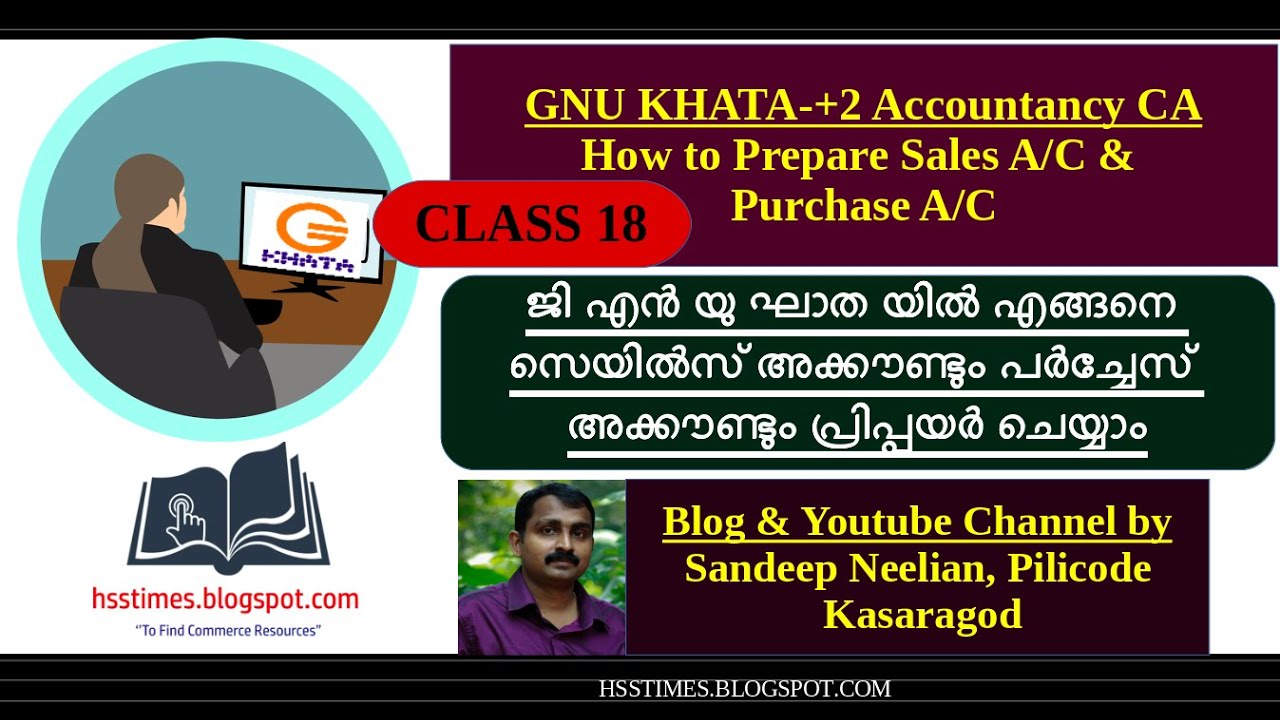 How to Prepare Sales A/C & Purchase A/C in Gnu Khata | PRACTICAL 18 | ജി എൻ യു ഘാത പഠിക്കാം