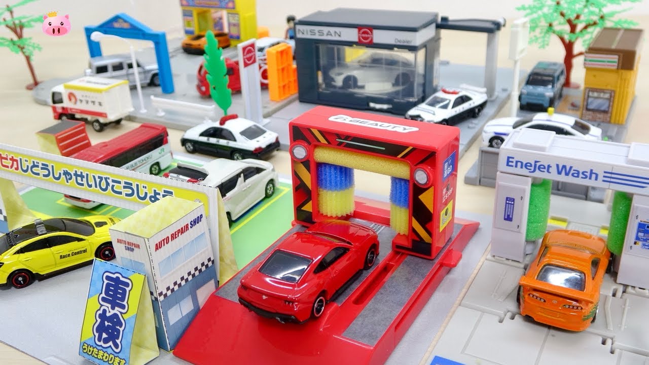 トミカと一緒に遊べる!のりものスペシャル!洗車でピカピカブックの付録 リアルせんしゃきDXセットをレビュー!
