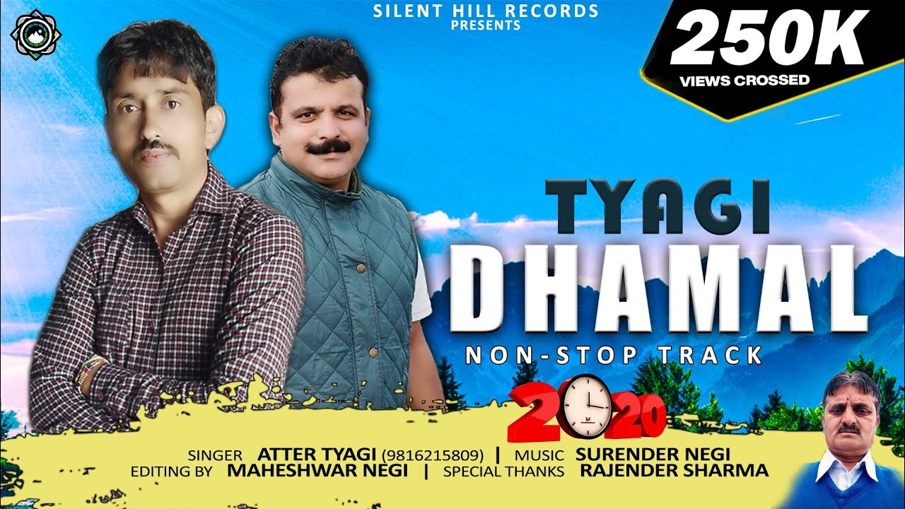 Latest Himachali Pahari Song 2021 | Tyagi Dhamal | Atter Tyagi | Surender Negi | Silent Hill Records