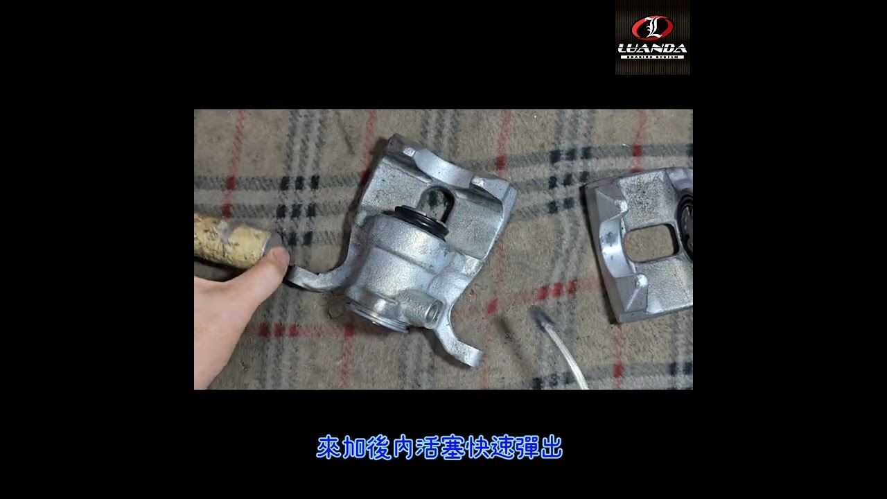 LUANDA 2017 HONDA HRV 原廠前後卡鉗分解整理保養維修。