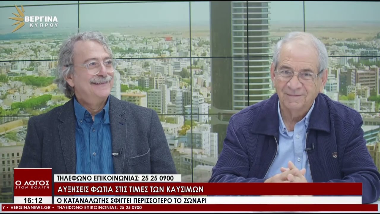 Ο ΛΟΓΟΣ ΣΤΟΝ ΠΟΛΙΤΗ 19-03-26