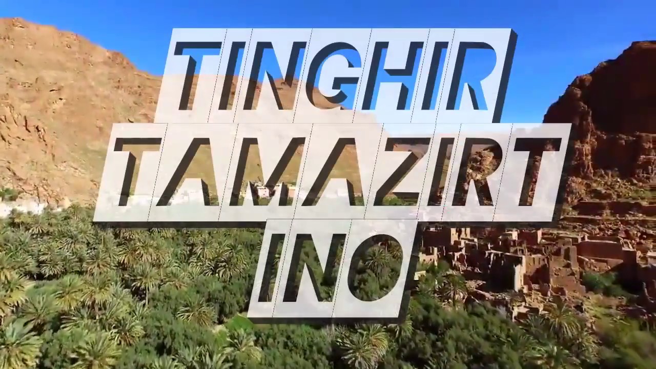 JAWHAR - Tinghir Tamazirt ino - 2017