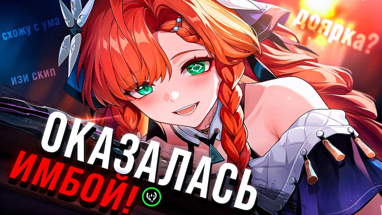 💖СИГРИКА ВСЕ СЛОМАЛА?! (НУ...) ГАЙД НА СИГРИКУ В ВУВА! | Wuthering Waves