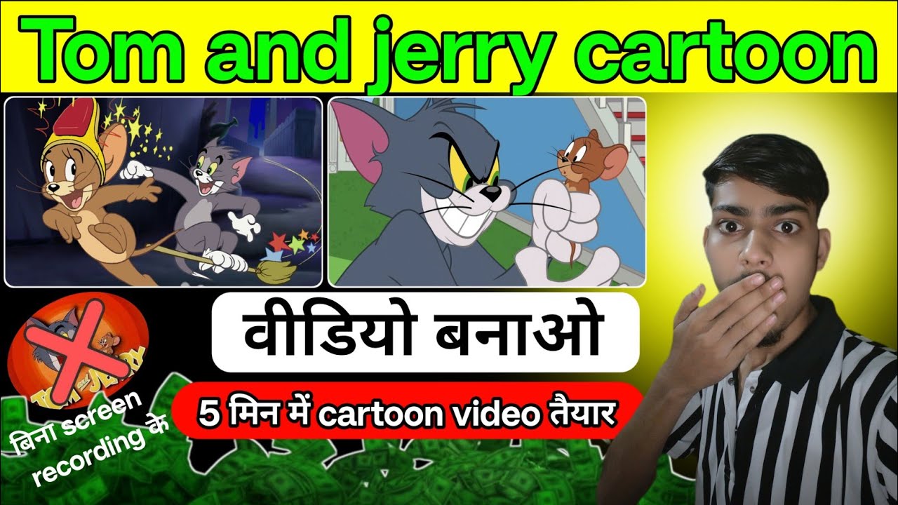 Tom and Jerry Cartoon Video Keise Banaye || How to make tom and jerry cartoon video 