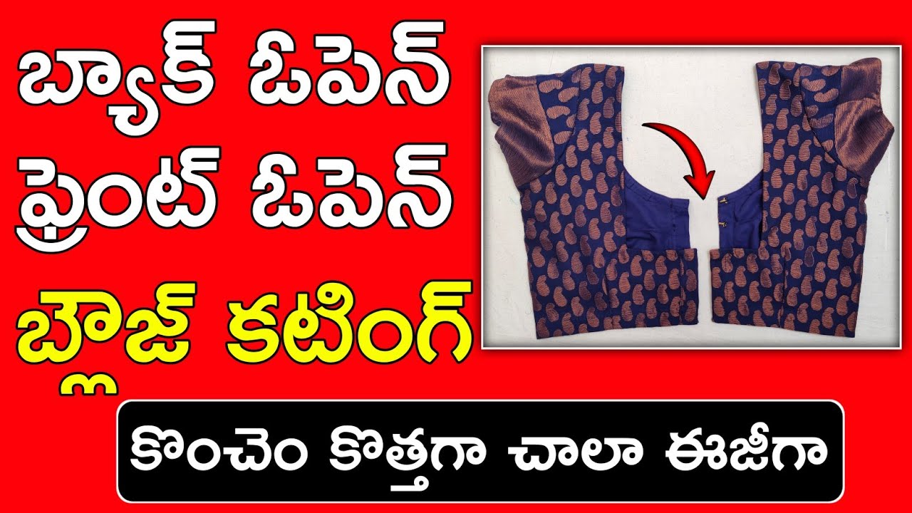 Back open, Front Open Blouse Cutting / Back Open Blouse Cutting / Blouse Cutting For Beginners /