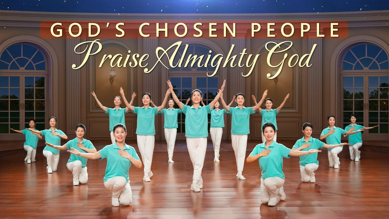 Christian Dance | 