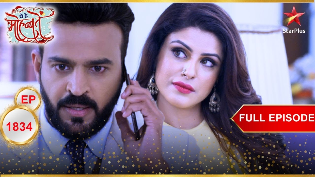 क्या है Arijit का खतरनाक plan? | Full Episode:1834 | Yeh Hai Mohabbatein