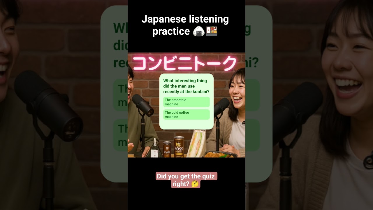 Japanese listening practice for intermediate level 