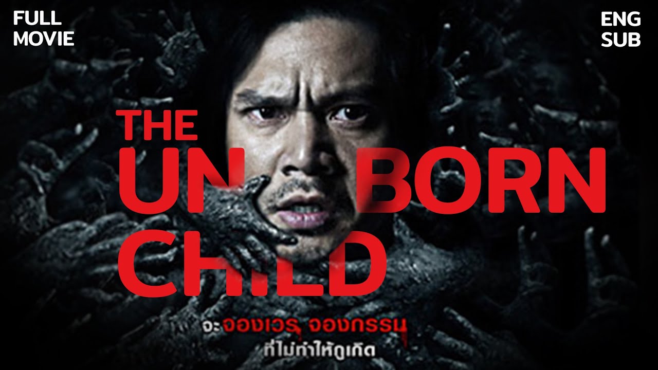 [Full Movie] The Unborn Child [English Subtitle]