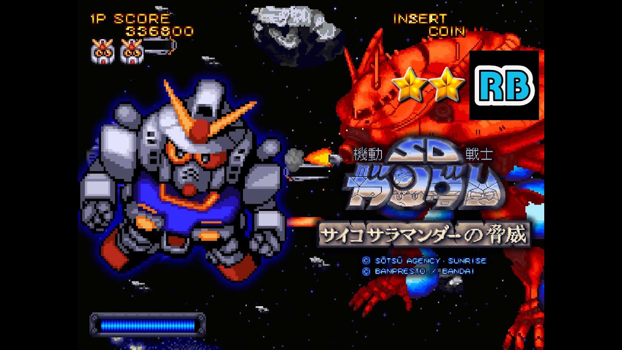 1991 [60fps] SD Gundam Psycho Salamander no Kyoui NoDamage ALL