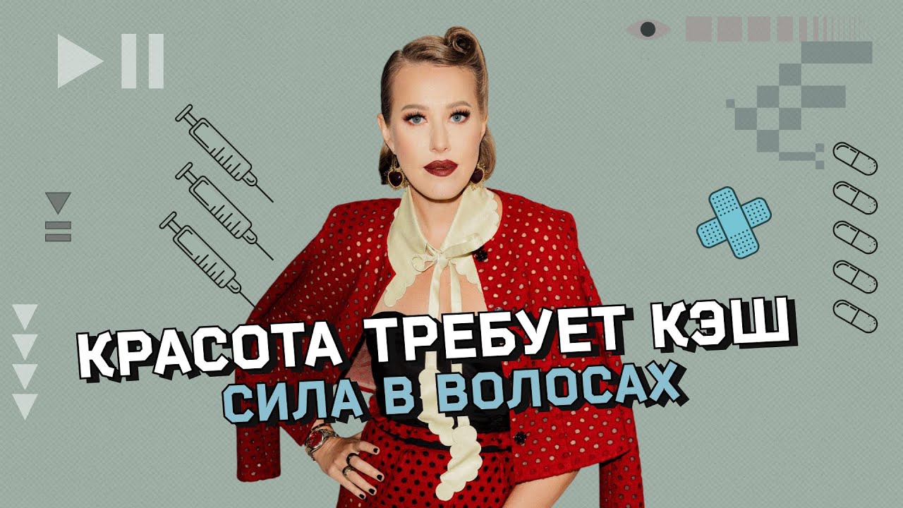 Бьюти-процедуры для роста волос: мнения трихологов. Трансплантация волос
