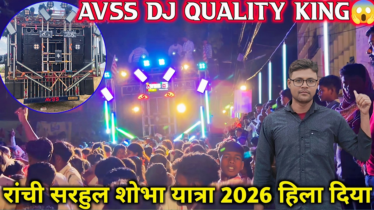 AVSS DJ Sarhul Julus 2026 | Ranchi सरहुल शोभा यात्रा में Crowd 😱