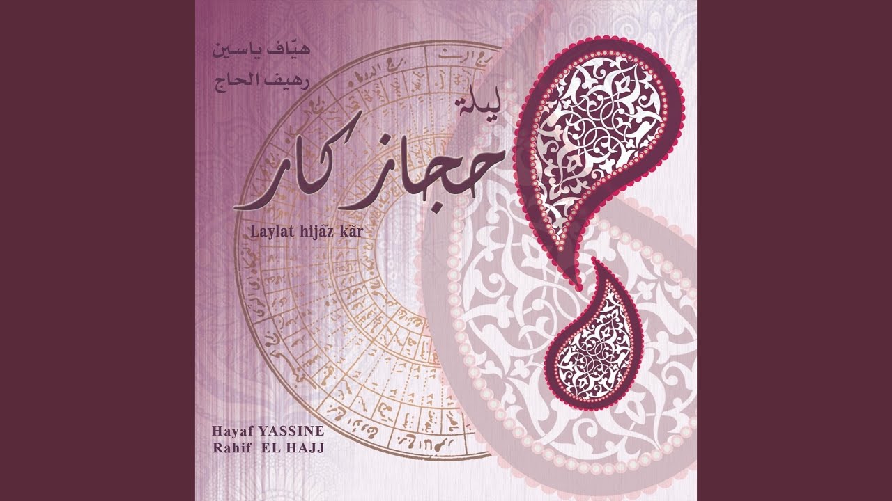 Muwaššaḥ Zāranī El-Maḥbūb