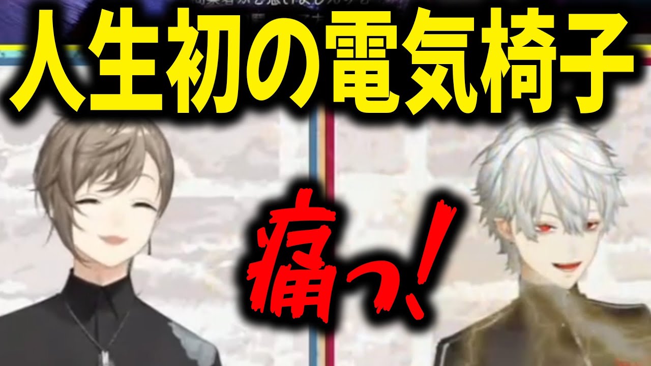ろふまお100万人祝いで来たのに罰ゲームさせられるクロノワ【切り抜き/葛葉/叶/チャイカ/加賀美ハヤト/不破湊/甲斐田/剣持/にじさんじ】