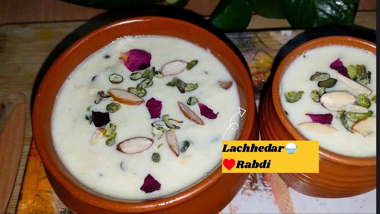 बाज़ार जैसी लच्छेदार खुरचन वाली रबड़ी का असली तरीका | Lachhedar Rabdi Recipe
