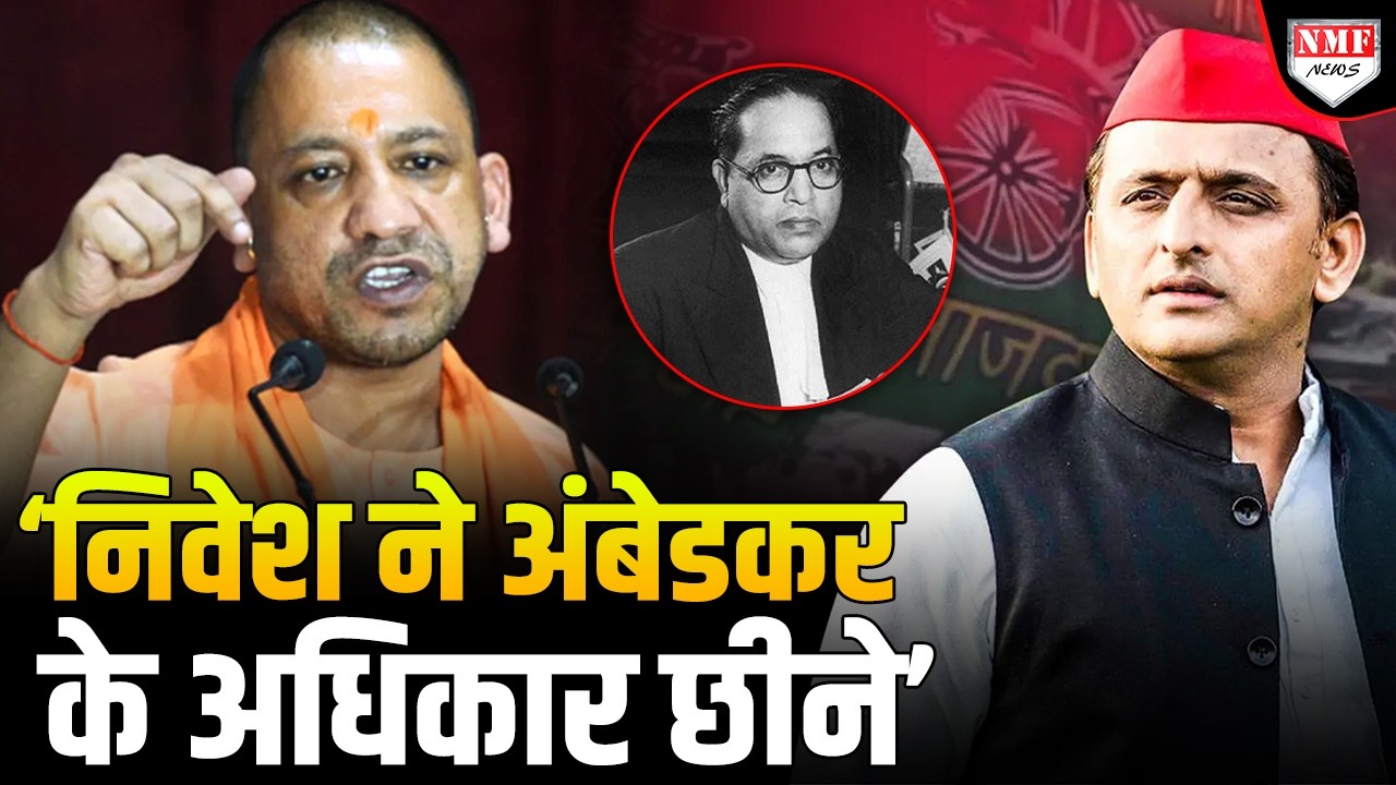 दुनिया ने Yogi के प्रदेश की तस्वीर देखी, Akhilesh क्यों नहीं देख पा रहे हैं?
