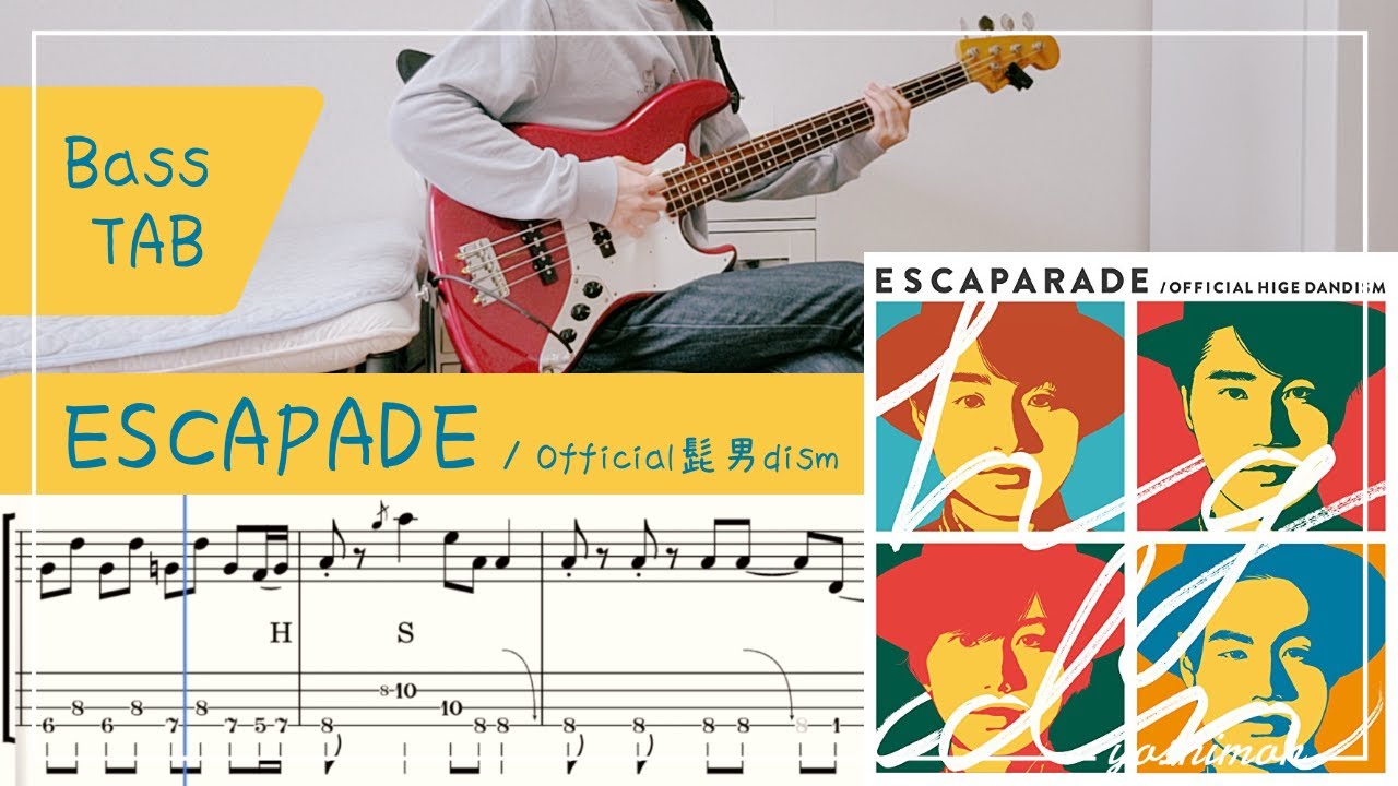【tab譜】ESCAPADE / Official髭男dism ベース