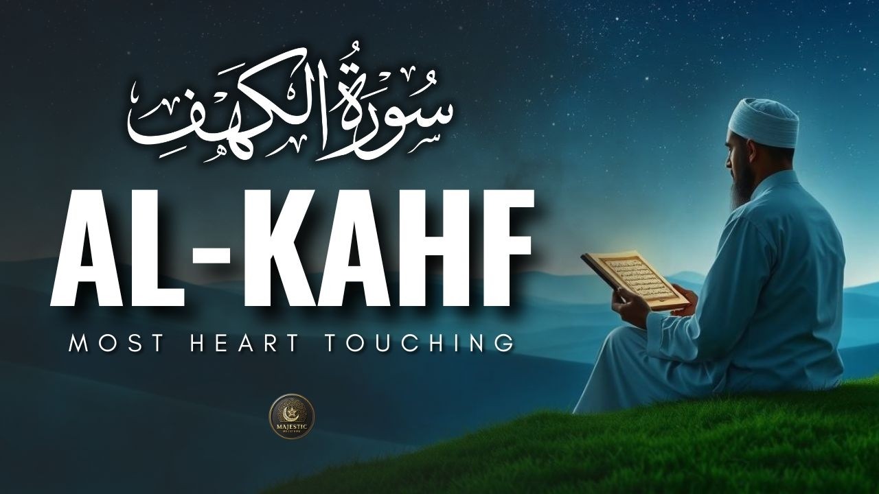 Surah Al Kahf (سورة الكهف) | Beautiful Quran recitation by Ahmed Al Ajmi | Quran for Ramadan