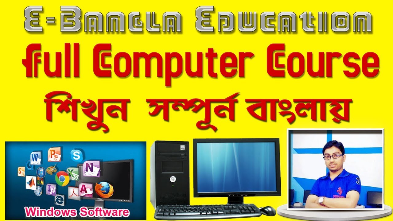 Full Computer Course | in Bengali | Class-10 | WordPad | Part-III