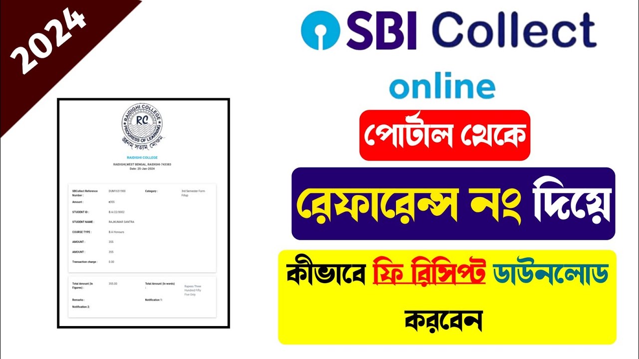 How To Download Fee Receipt From SBI Collect with Reference Number In Bengali - SBI Collect Receipt|