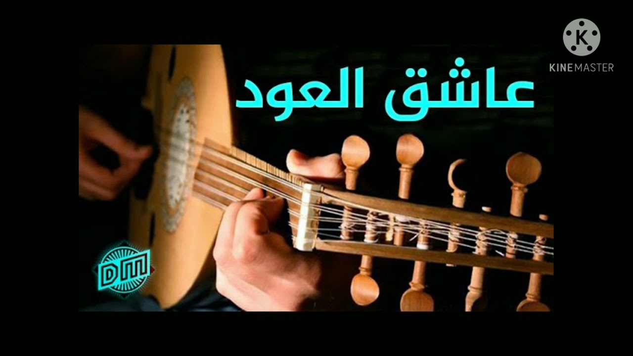 ايقاع عربي 5 (مده طويله)