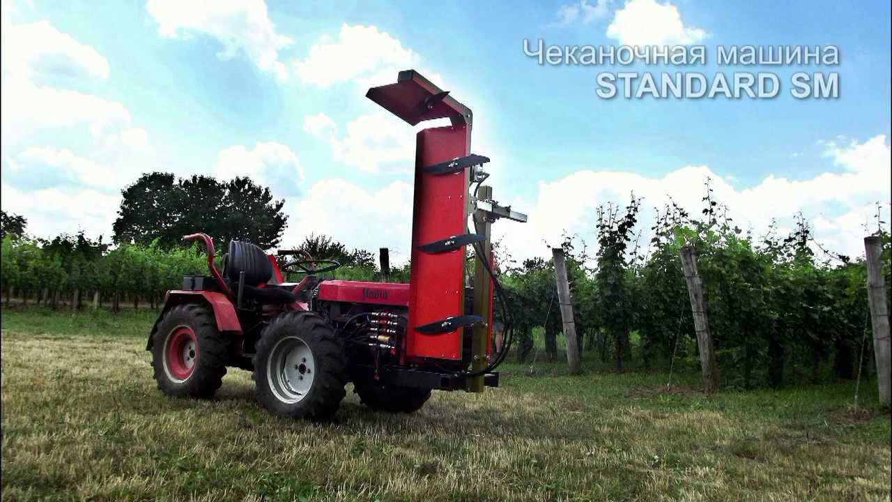Vineyard Trimmer Standard SM