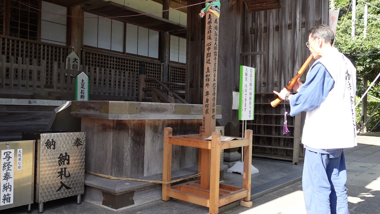 志図曲　Shizu no kyoku