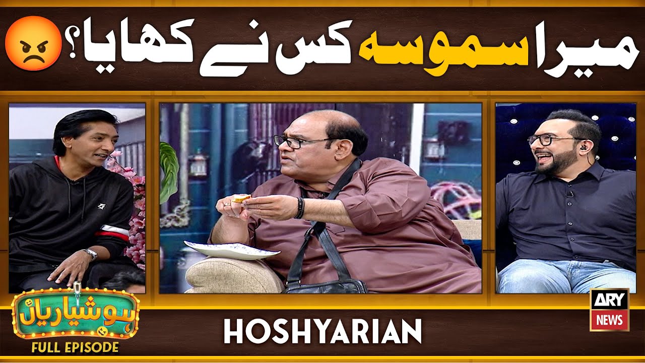 Hoshyarian | Samosey Par hui Larayi! 😱 | Saleem Albela | Agha Majid | Comedy Show
