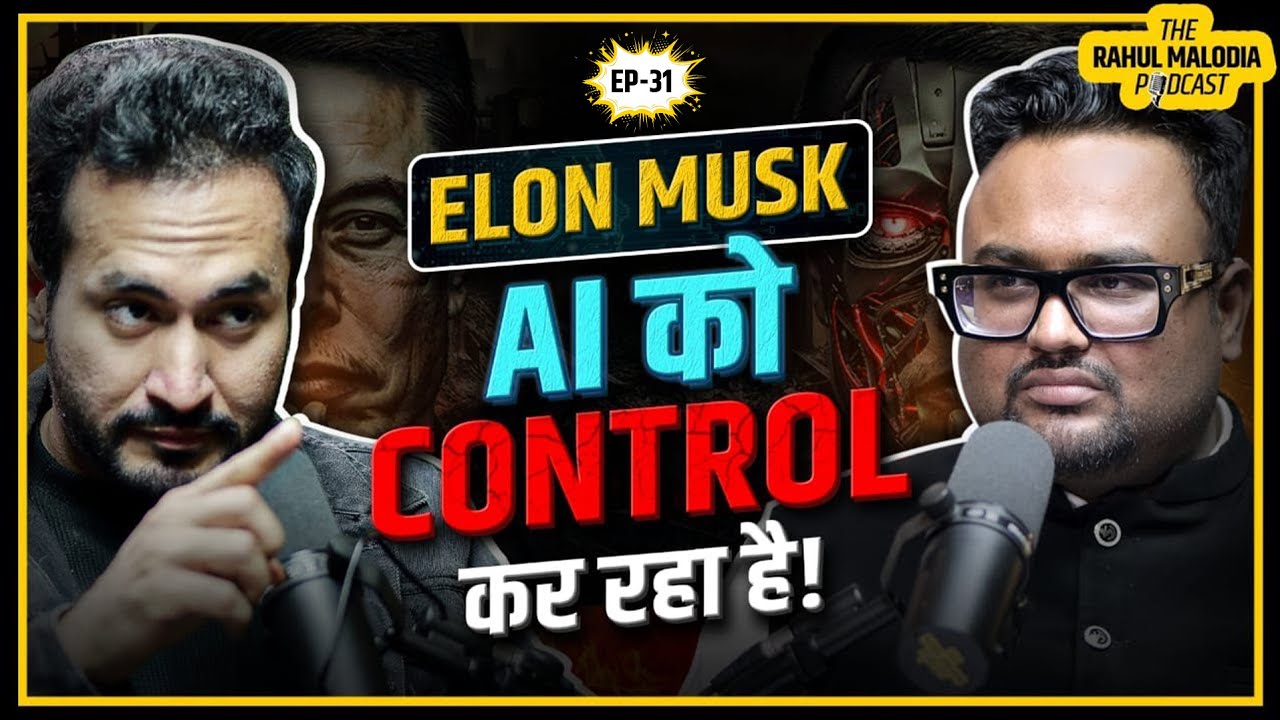 AI, Technology, और Business का Future? क्या Jobs खतरे में हैं? Ft. Gaurav Thakur | RMP