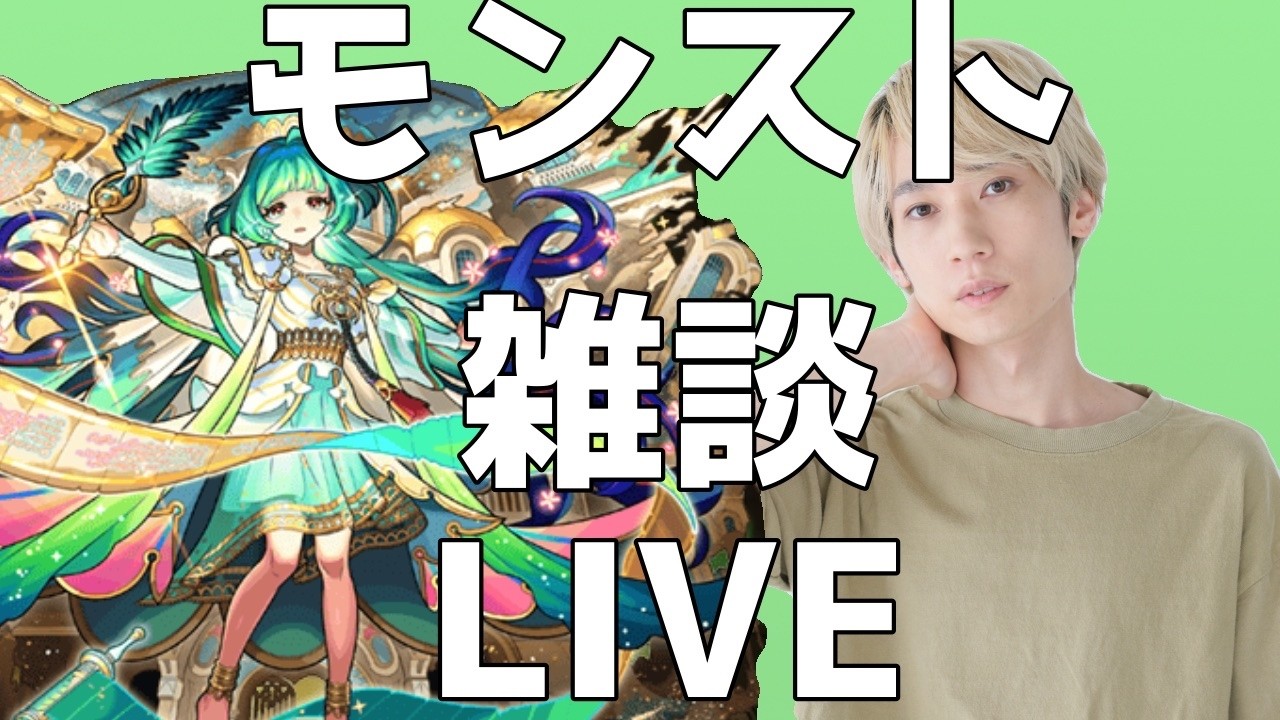 アガスティア狙いでストコレ引くんだよ～～【LIVE】