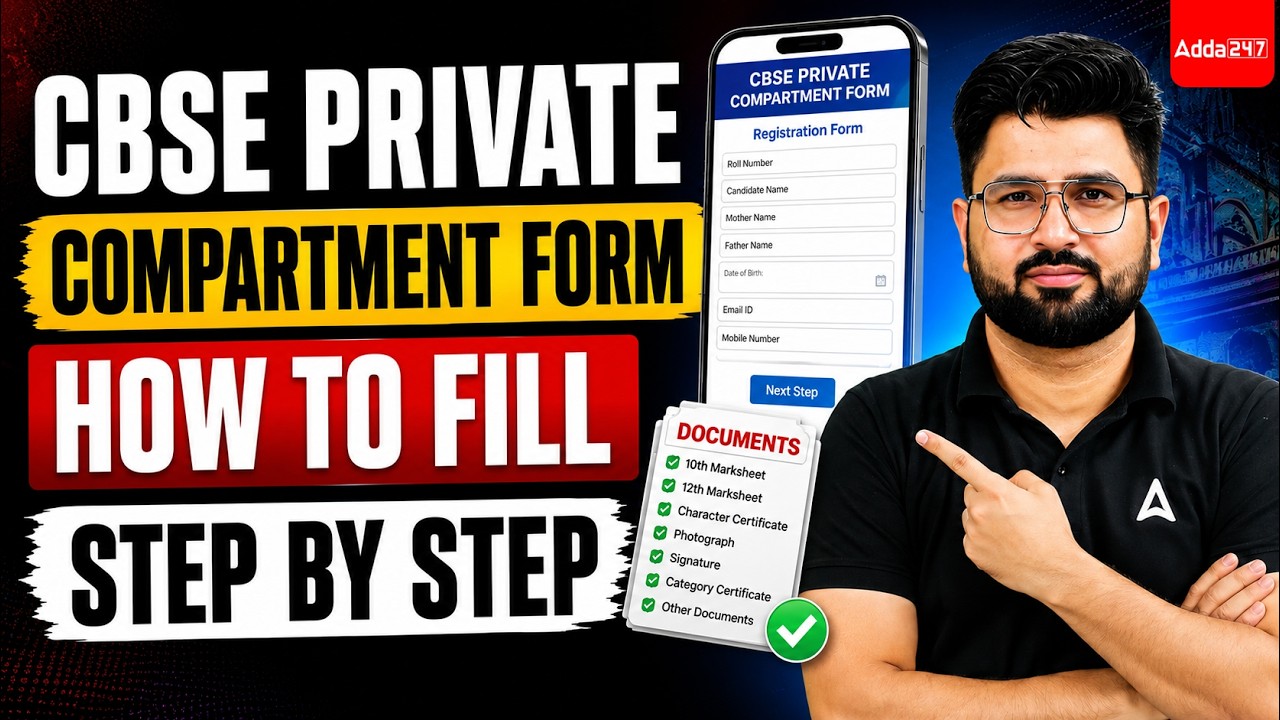 CBSE Private Candidate Form 2026 Out 🔥| Compartment, Improvement, Failure Form Filling Step By Step