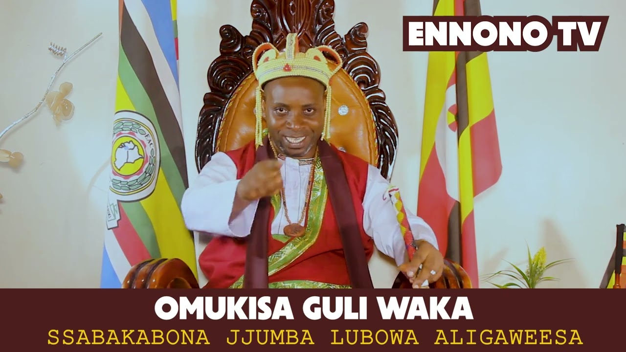 Eddembe liri mubuwangwa bwo SSABAKABONA JJUMBA LUBOWA ALIGAWEESA 