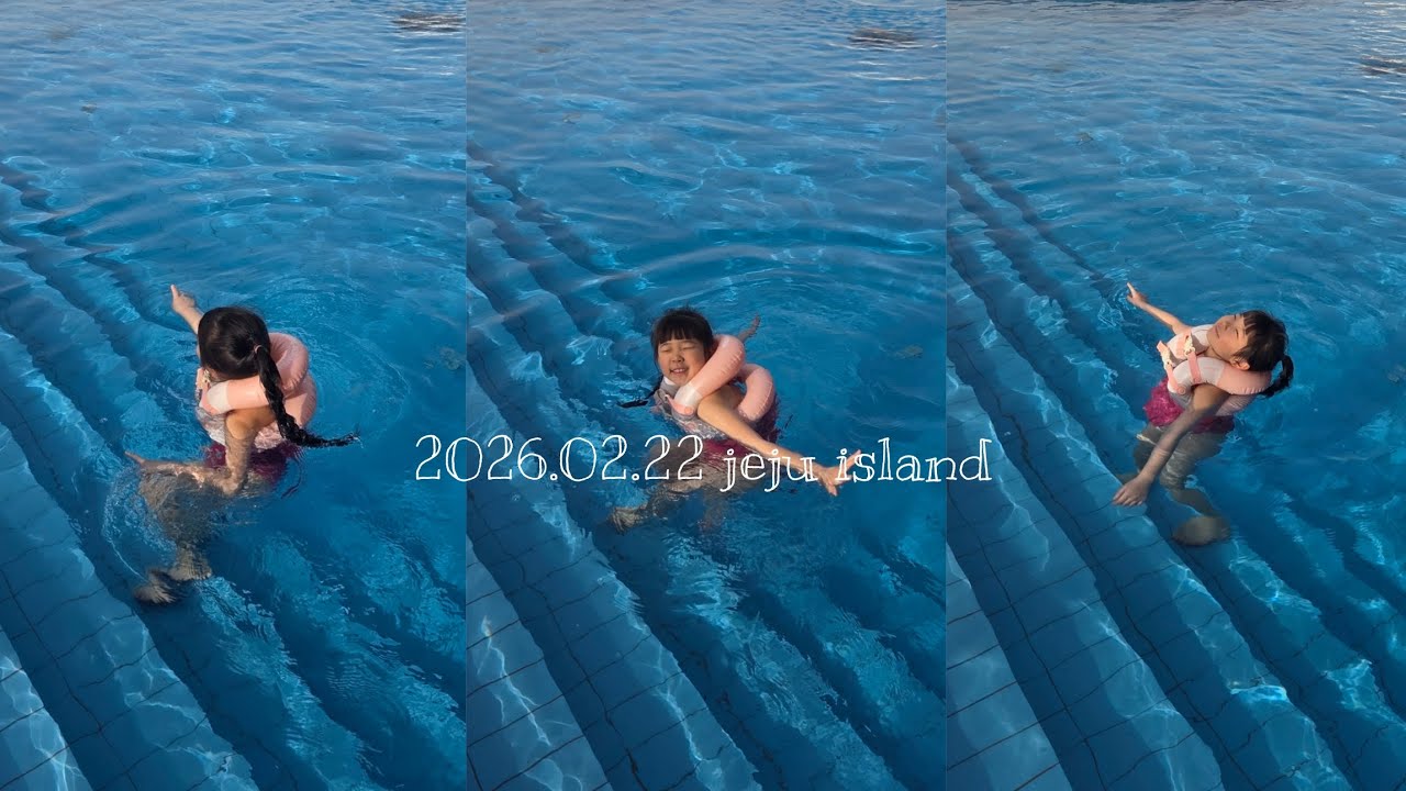 2026.02.22. jeju island