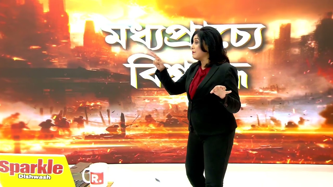 ইরানে ইজরায়েলের হামলা। কেন গুরুত্বপূর্ণ হরমুজ? #IranIsraelWar