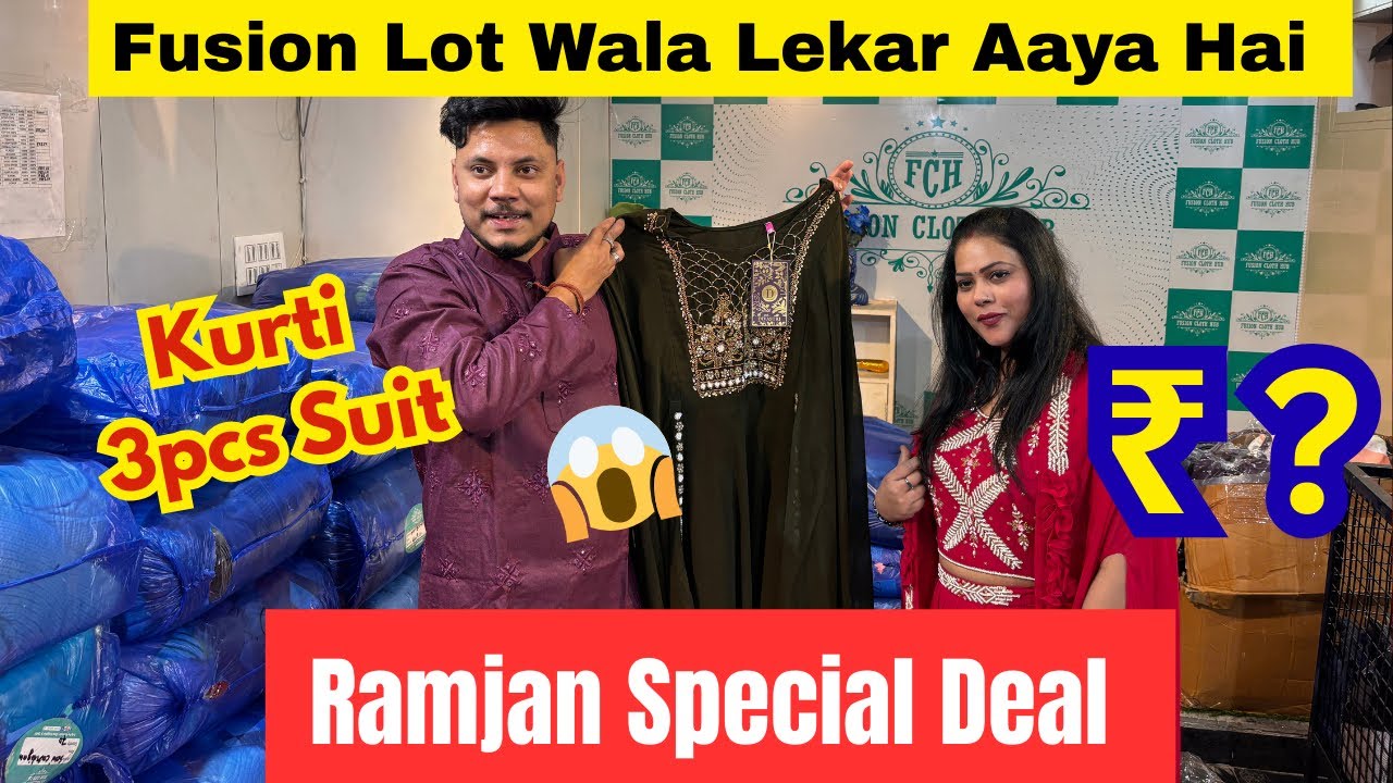 रमजान स्पेशल डील 😱 Surplus Kurti Dress Wholesale | 100% Fresh Brand Surplus