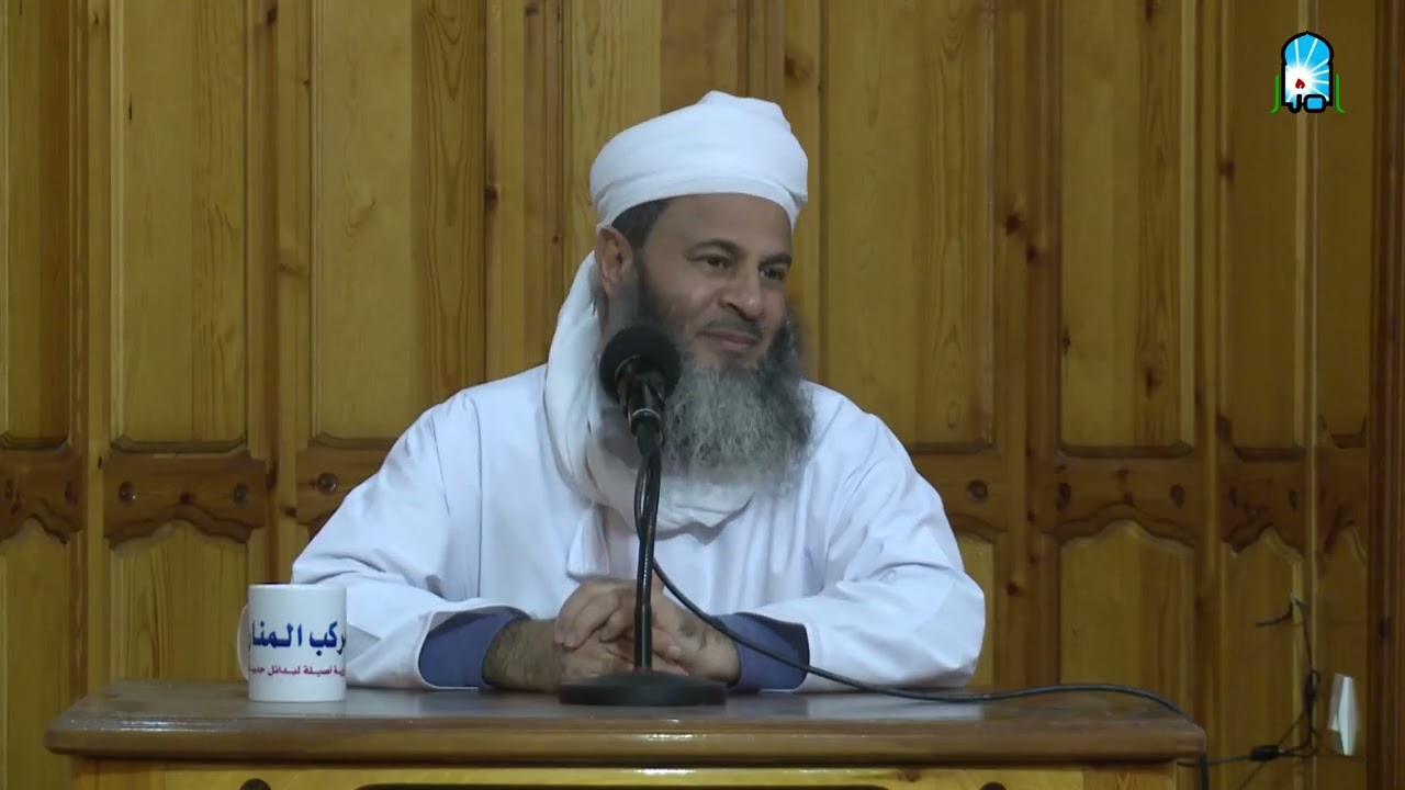 الثبات على الاستقامة - درس للشيخ د. عبد الله بن سعيد المعمري