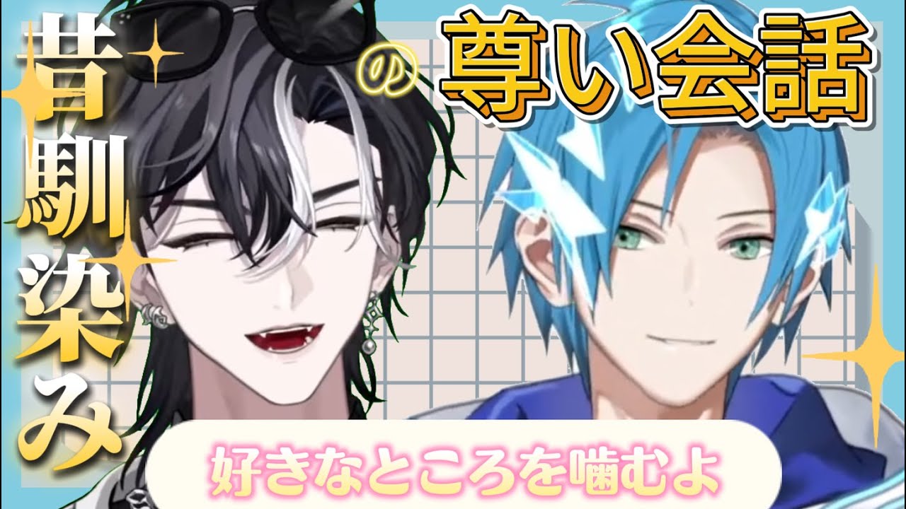 【いちプロEN】🎆🎸V仲間のてぇてぇ会話😊 Soft voice boys【 ホロスターズEN / HOLOSTARS EN】【切り抜き/日本語字幕】#fsp_en  #holostarsen