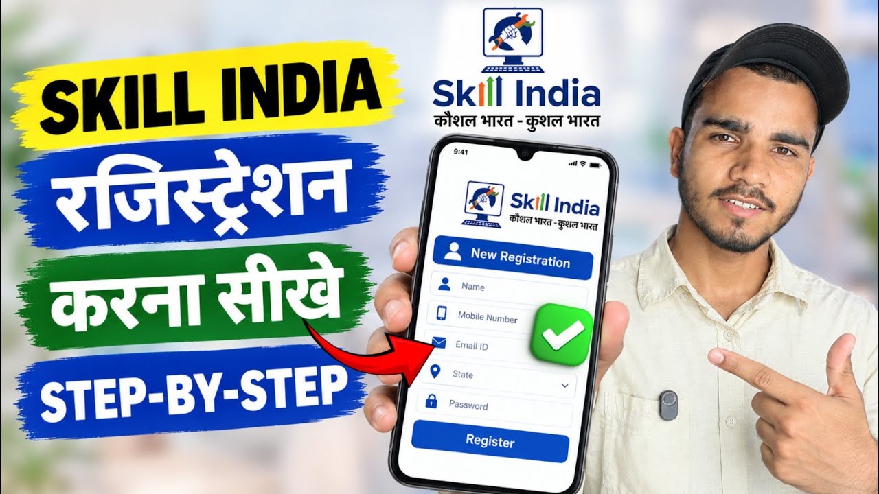 SKILL INDIA Me Ragistration Karna Sikhe  !! SKILL INDIA me ragister karna sikhe Full Process Live 🔴
