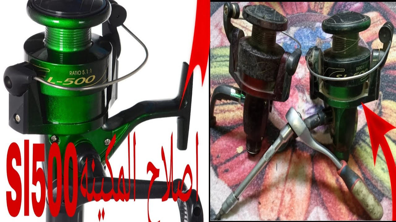 اصلاح المكينهSl500بكل سهولهRepair your Sl500 machine with ease