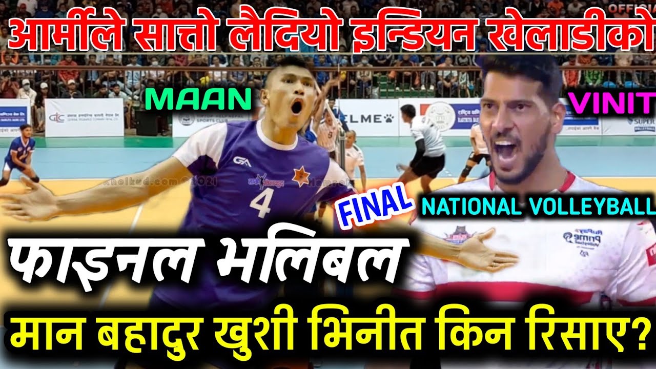 ६ लाख जित्ने भलिबलमा भिनित किन रिसाए? nva volleyball final | Tac vs tth Final
