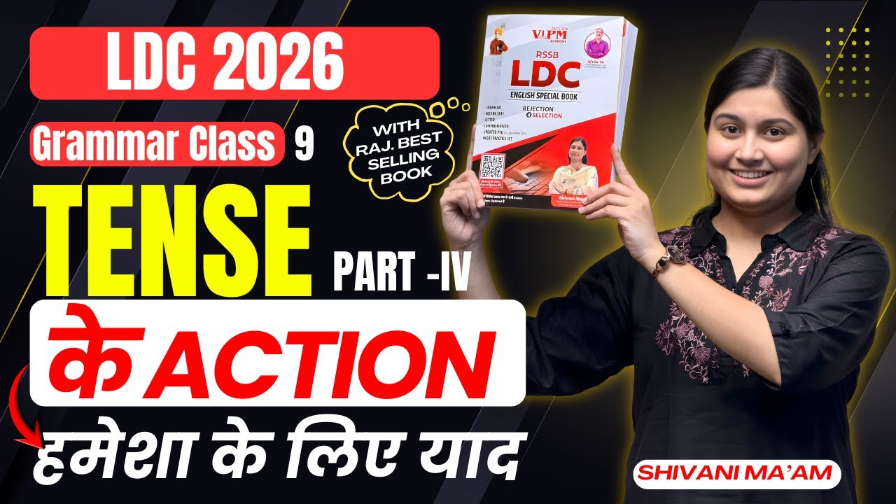 ldc english with shivani maam | Tense के Action हमेशा के लिए याद | LDC 2026 English