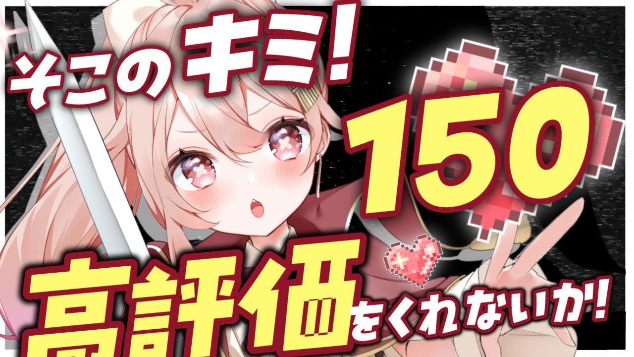 【初見歓迎】土曜夜のしっとり歌枠｜高評価150耐久🎤【作業用BGM /VTuber/#ばにたいむ 】