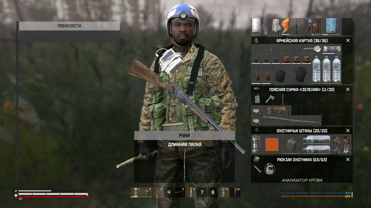 DayZ RELIFE [HARD PVE] Выживаем с 0 #2 14 Солнечное